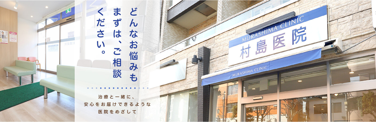 あなたの身体と向き合う